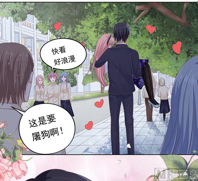 蜜桃恋人之烈爱知夏韩漫全集-第71话 我养你 2无删减无遮挡章节图片 