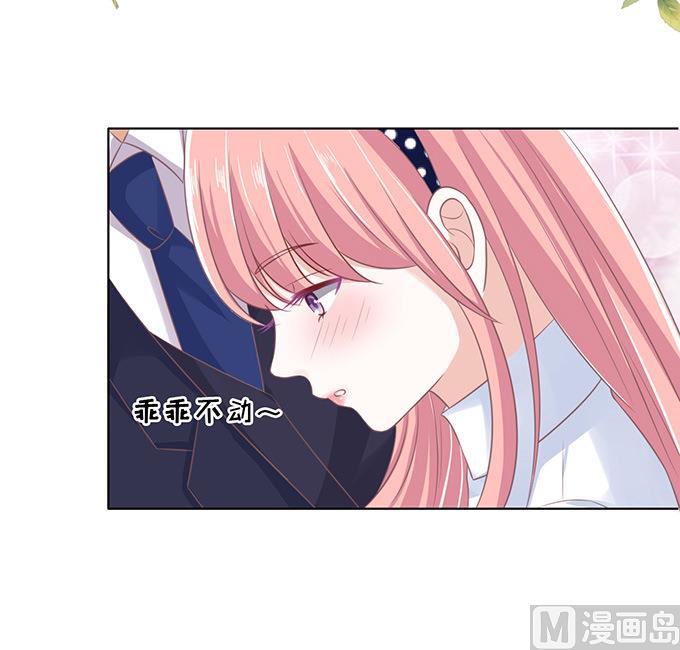 蜜桃恋人之烈爱知夏韩漫全集-第71话 我养你 2无删减无遮挡章节图片 