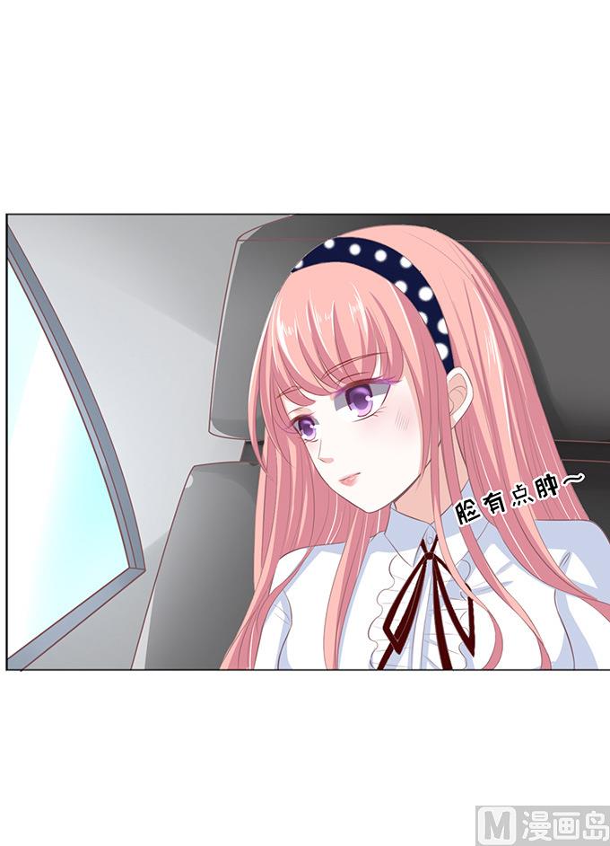 蜜桃恋人之烈爱知夏韩漫全集-第71话 我养你 2无删减无遮挡章节图片 