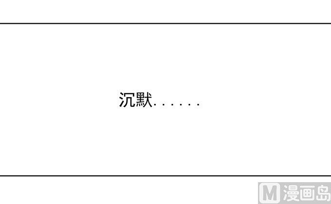 蜜桃恋人之烈爱知夏韩漫全集-第71话 我养你 2无删减无遮挡章节图片 