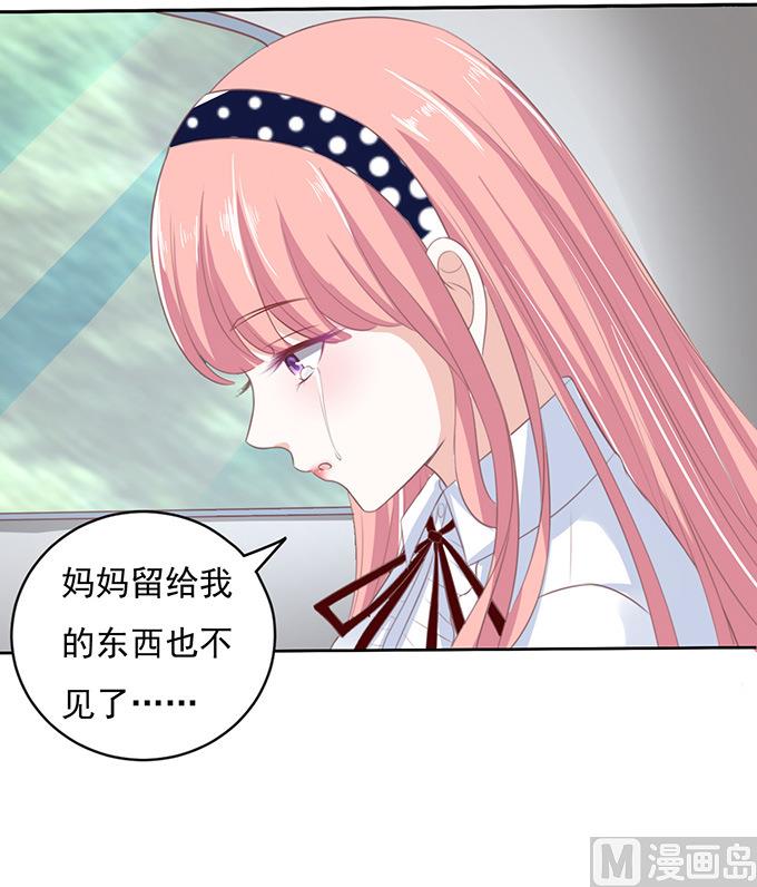 蜜桃恋人之烈爱知夏韩漫全集-第71话 我养你 2无删减无遮挡章节图片 