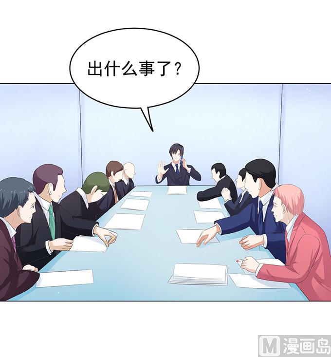 蜜桃恋人之烈爱知夏韩漫全集-第71话 我养你 2无删减无遮挡章节图片 