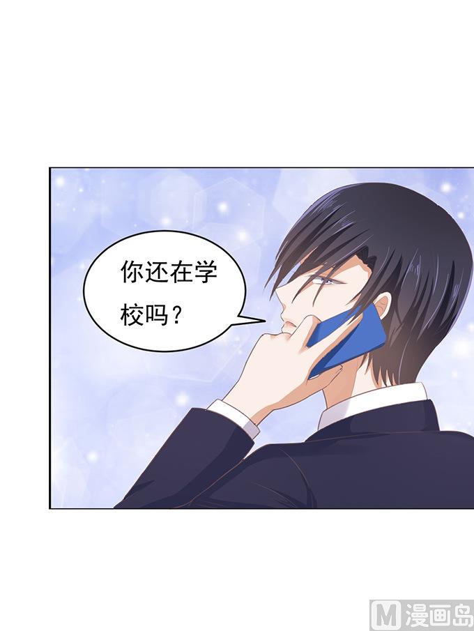 蜜桃恋人之烈爱知夏韩漫全集-第71话 我养你 2无删减无遮挡章节图片 