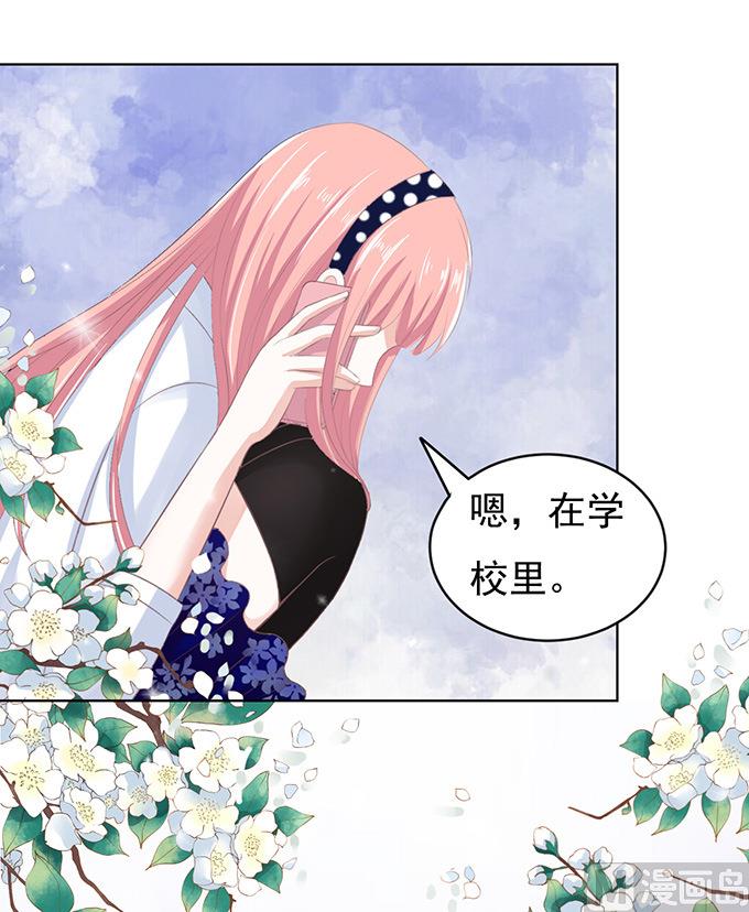 蜜桃恋人之烈爱知夏韩漫全集-第71话 我养你 2无删减无遮挡章节图片 