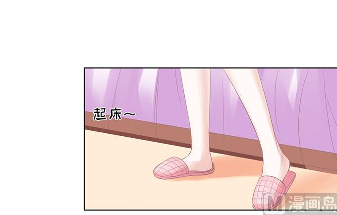 蜜桃恋人之烈爱知夏韩漫全集-第72话 你争不过我无删减无遮挡章节图片 