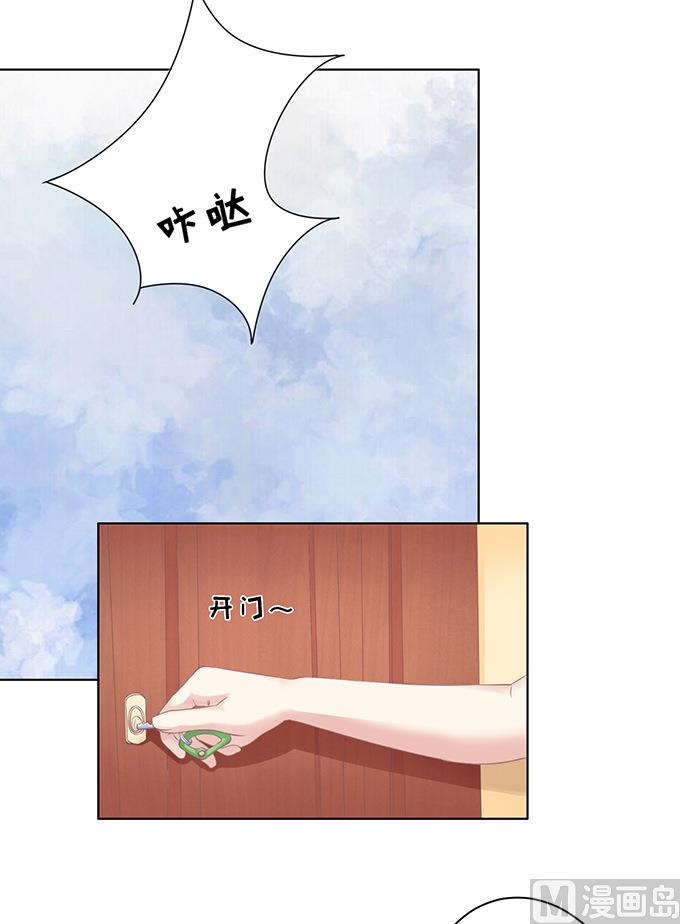 蜜桃恋人之烈爱知夏韩漫全集-第72话 你争不过我无删减无遮挡章节图片 