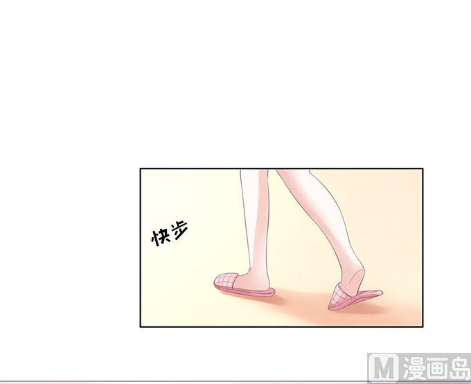 蜜桃恋人之烈爱知夏韩漫全集-第72话 你争不过我无删减无遮挡章节图片 