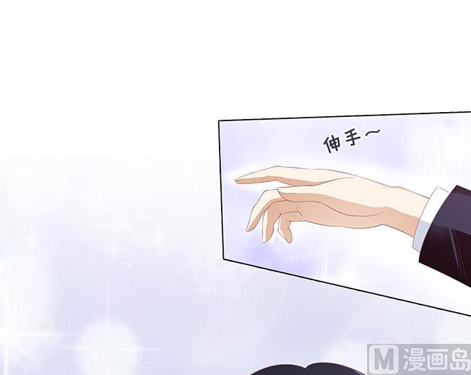 蜜桃恋人之烈爱知夏韩漫全集-第72话 你争不过我无删减无遮挡章节图片 