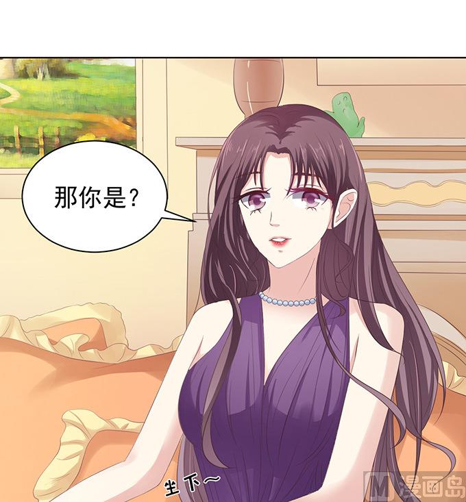 蜜桃恋人之烈爱知夏韩漫全集-第72话 你争不过我无删减无遮挡章节图片 