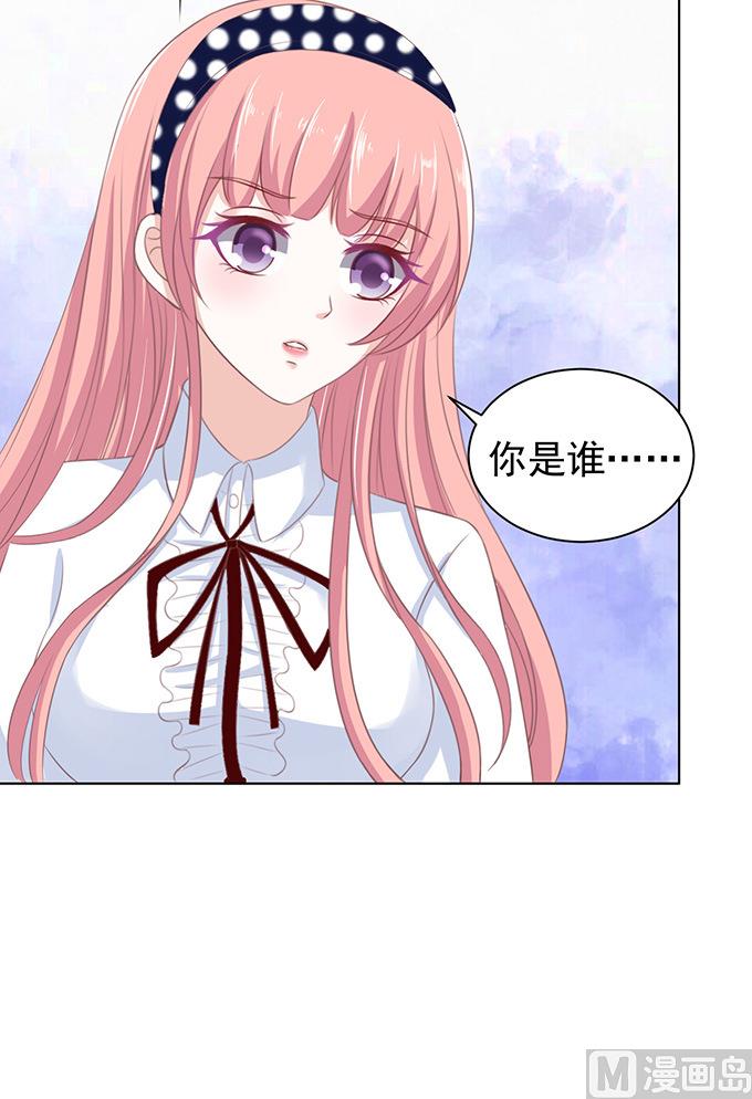 蜜桃恋人之烈爱知夏韩漫全集-第72话 你争不过我无删减无遮挡章节图片 