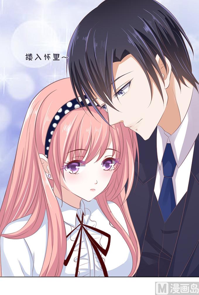 蜜桃恋人之烈爱知夏韩漫全集-第72话 你争不过我无删减无遮挡章节图片 
