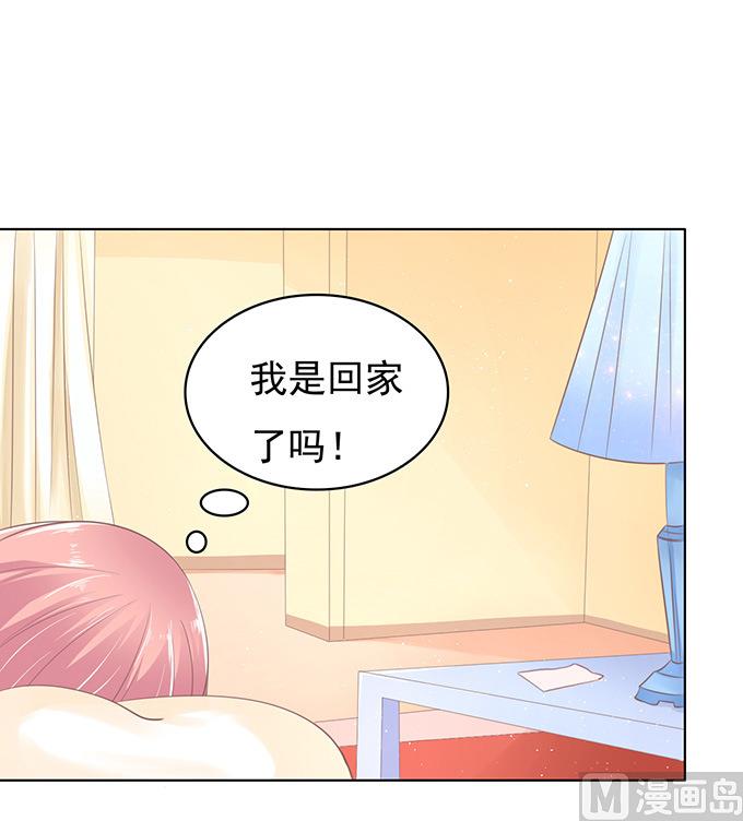 蜜桃恋人之烈爱知夏韩漫全集-第72话 你争不过我无删减无遮挡章节图片 
