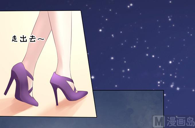 蜜桃恋人之烈爱知夏韩漫全集-第73话 你争不过我 2无删减无遮挡章节图片 