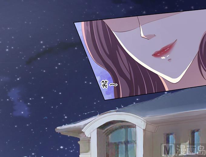 蜜桃恋人之烈爱知夏韩漫全集-第73话 你争不过我 2无删减无遮挡章节图片 