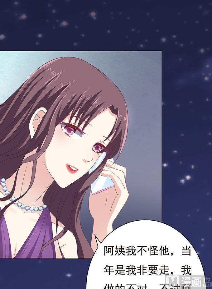 蜜桃恋人之烈爱知夏韩漫全集-第73话 你争不过我 2无删减无遮挡章节图片 