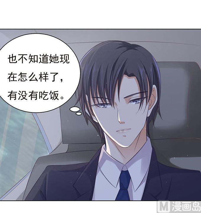 蜜桃恋人之烈爱知夏韩漫全集-第73话 你争不过我 2无删减无遮挡章节图片 