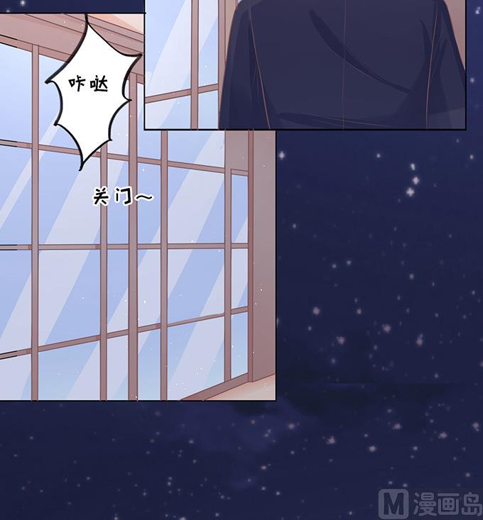 蜜桃恋人之烈爱知夏韩漫全集-第74话 我可以假装不知道无删减无遮挡章节图片 