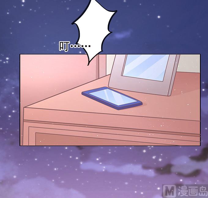 蜜桃恋人之烈爱知夏韩漫全集-第74话 我可以假装不知道无删减无遮挡章节图片 