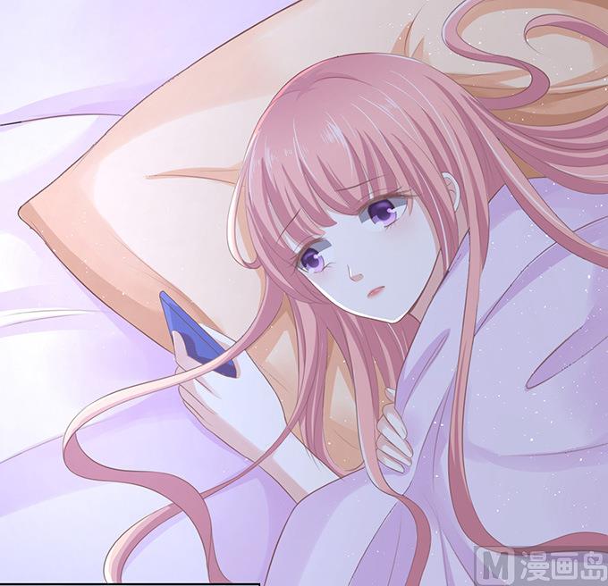 蜜桃恋人之烈爱知夏韩漫全集-第74话 我可以假装不知道无删减无遮挡章节图片 