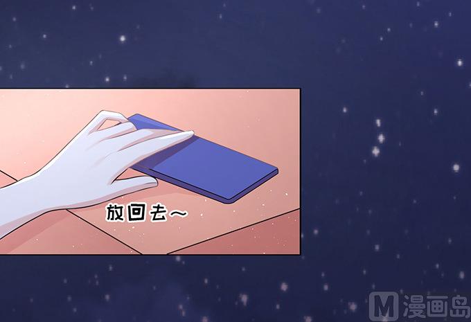蜜桃恋人之烈爱知夏韩漫全集-第74话 我可以假装不知道无删减无遮挡章节图片 