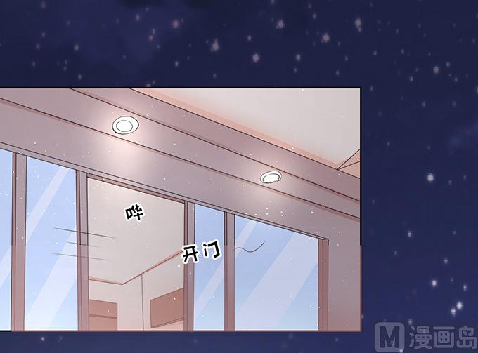 蜜桃恋人之烈爱知夏韩漫全集-第74话 我可以假装不知道无删减无遮挡章节图片 