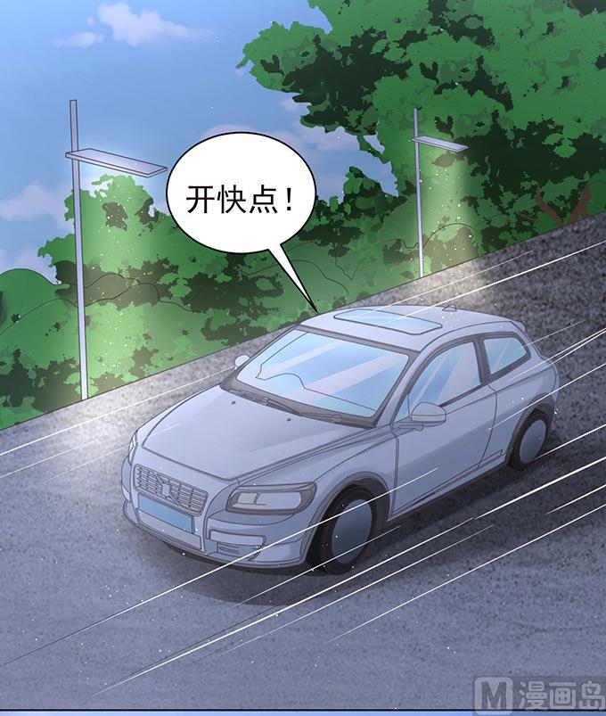 蜜桃恋人之烈爱知夏韩漫全集-第74话 我可以假装不知道无删减无遮挡章节图片 