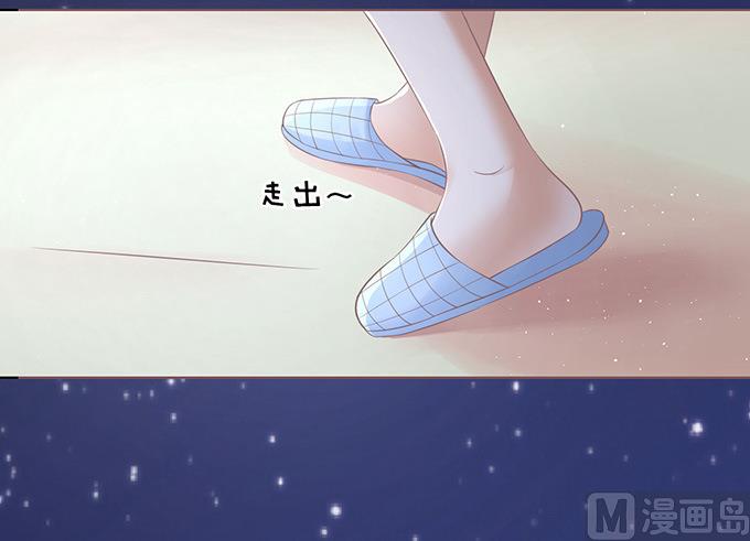 蜜桃恋人之烈爱知夏韩漫全集-第74话 我可以假装不知道无删减无遮挡章节图片 