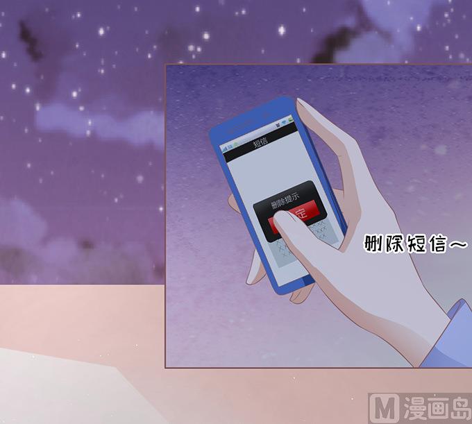 蜜桃恋人之烈爱知夏韩漫全集-第74话 我可以假装不知道无删减无遮挡章节图片 