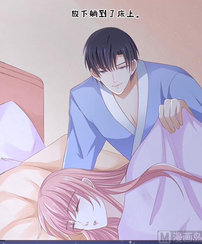 蜜桃恋人之烈爱知夏韩漫全集-第74话 我可以假装不知道无删减无遮挡章节图片 