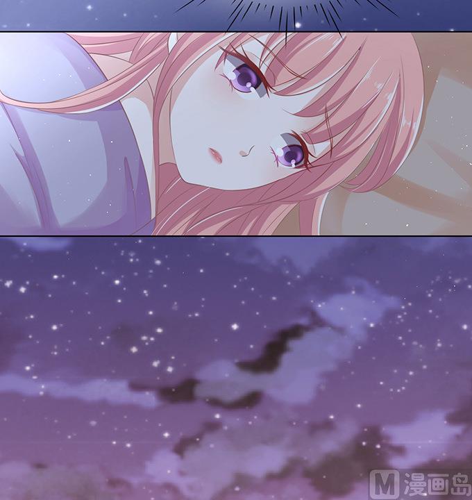 蜜桃恋人之烈爱知夏韩漫全集-第74话 我可以假装不知道无删减无遮挡章节图片 