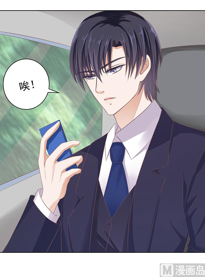 蜜桃恋人之烈爱知夏韩漫全集-第74话 我可以假装不知道无删减无遮挡章节图片 