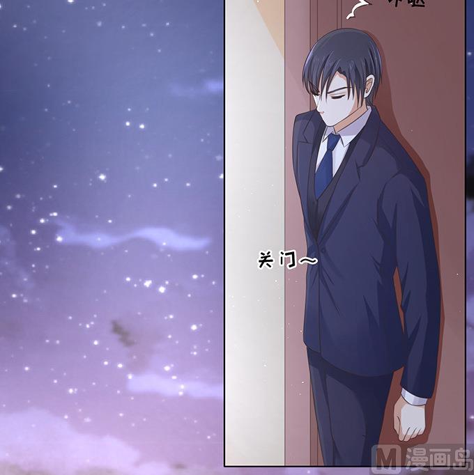 蜜桃恋人之烈爱知夏韩漫全集-第74话 我可以假装不知道无删减无遮挡章节图片 