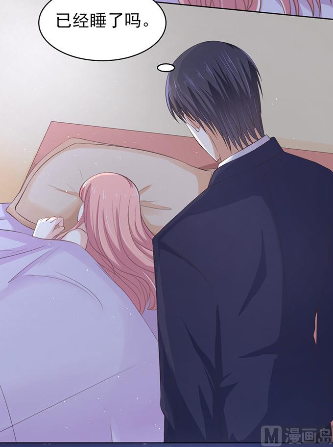 蜜桃恋人之烈爱知夏韩漫全集-第74话 我可以假装不知道无删减无遮挡章节图片 