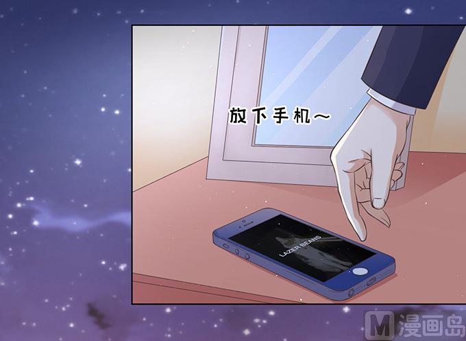 蜜桃恋人之烈爱知夏韩漫全集-第74话 我可以假装不知道无删减无遮挡章节图片 