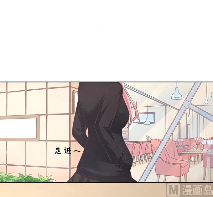 蜜桃恋人之烈爱知夏韩漫全集-第75话 你真是变了无删减无遮挡章节图片 