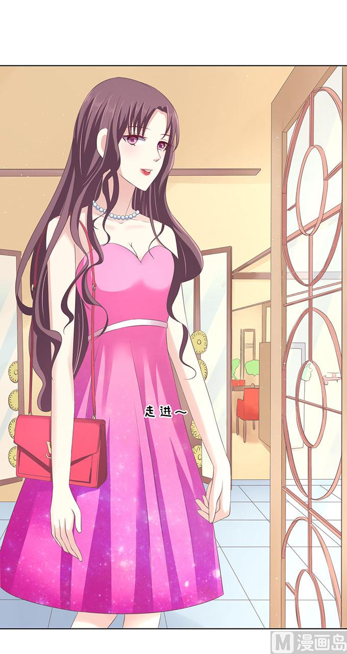 蜜桃恋人之烈爱知夏韩漫全集-第75话 你真是变了无删减无遮挡章节图片 