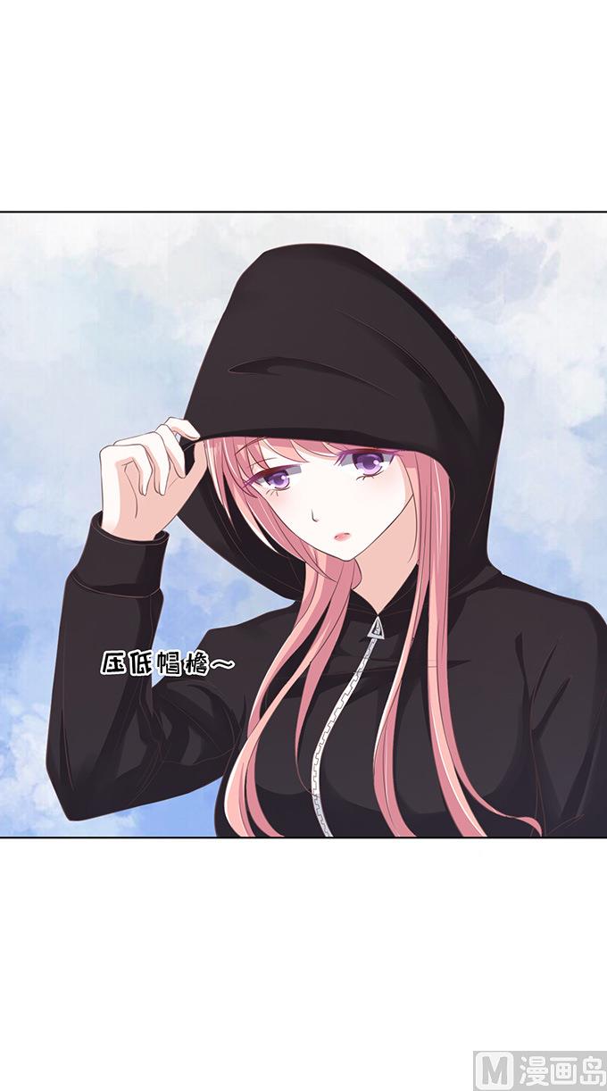 蜜桃恋人之烈爱知夏韩漫全集-第75话 你真是变了无删减无遮挡章节图片 