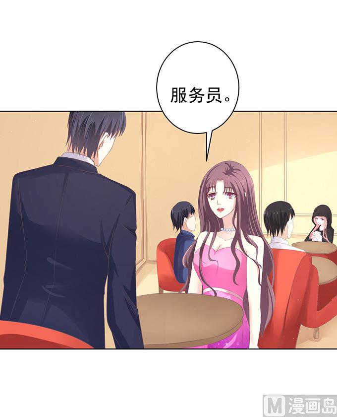 蜜桃恋人之烈爱知夏韩漫全集-第75话 你真是变了无删减无遮挡章节图片 