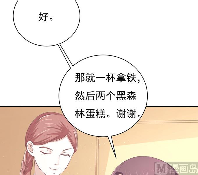 蜜桃恋人之烈爱知夏韩漫全集-第75话 你真是变了无删减无遮挡章节图片 