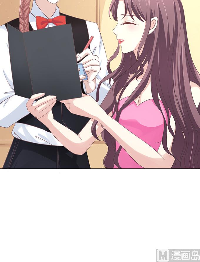 蜜桃恋人之烈爱知夏韩漫全集-第75话 你真是变了无删减无遮挡章节图片 