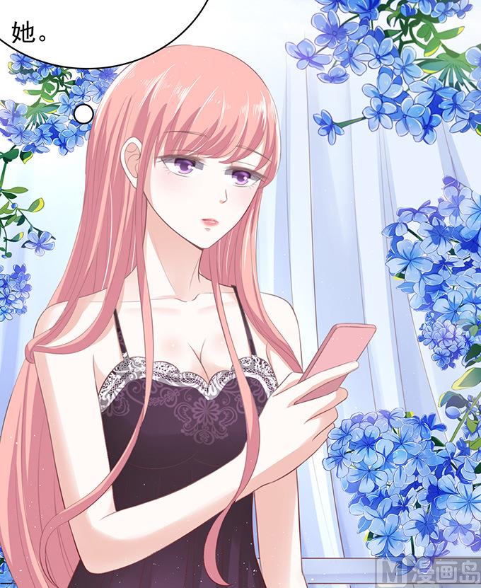 蜜桃恋人之烈爱知夏韩漫全集-第75话 你真是变了无删减无遮挡章节图片 