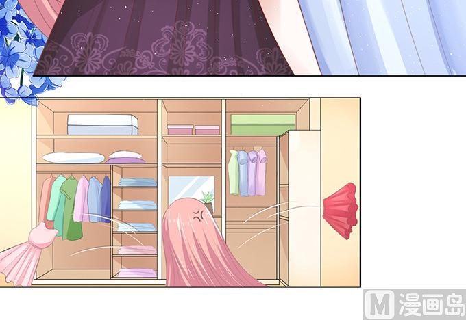 蜜桃恋人之烈爱知夏韩漫全集-第75话 你真是变了无删减无遮挡章节图片 