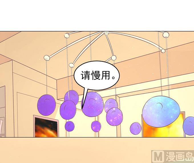 蜜桃恋人之烈爱知夏韩漫全集-第76话 你真是变了 2无删减无遮挡章节图片 