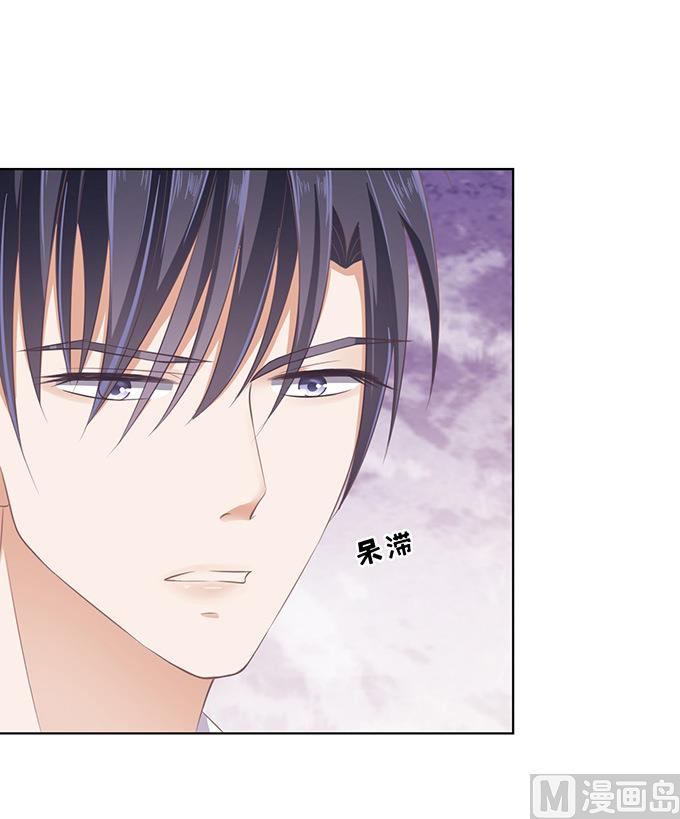 蜜桃恋人之烈爱知夏韩漫全集-第76话 你真是变了 2无删减无遮挡章节图片 