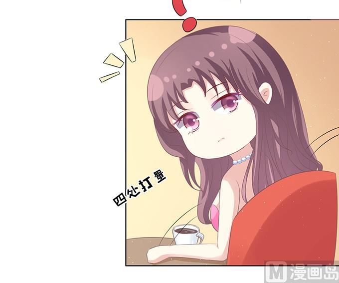 蜜桃恋人之烈爱知夏韩漫全集-第76话 你真是变了 2无删减无遮挡章节图片 