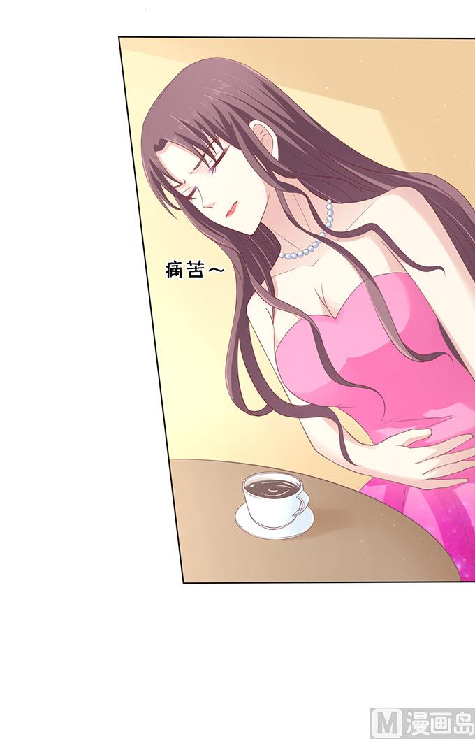 蜜桃恋人之烈爱知夏韩漫全集-第76话 你真是变了 2无删减无遮挡章节图片 