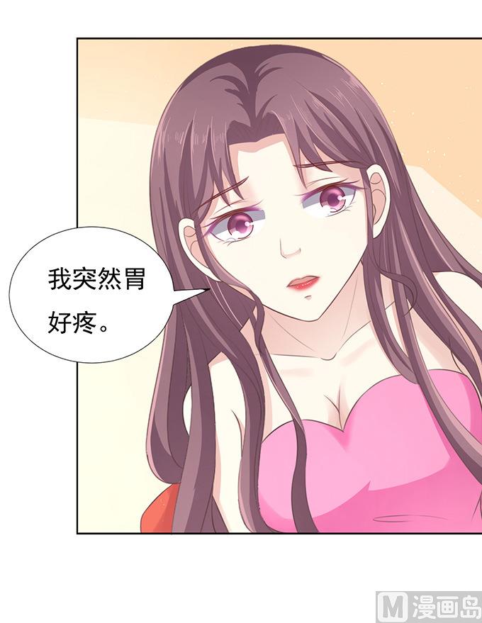 蜜桃恋人之烈爱知夏韩漫全集-第76话 你真是变了 2无删减无遮挡章节图片 
