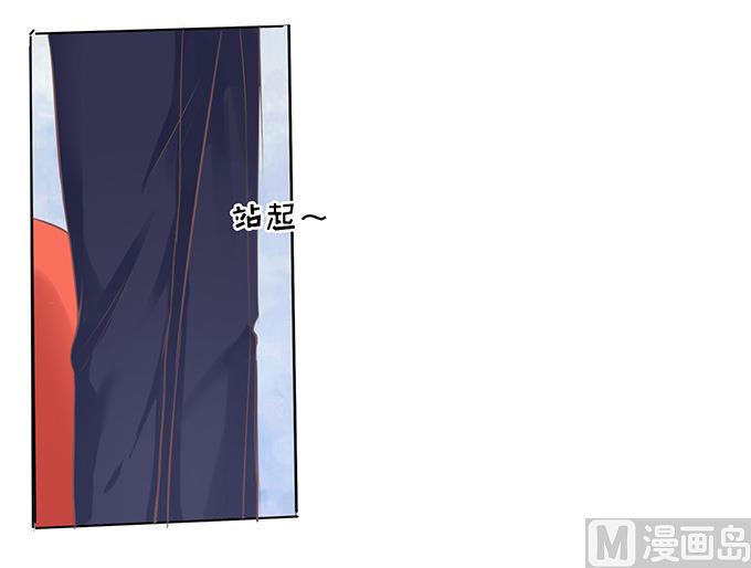 蜜桃恋人之烈爱知夏韩漫全集-第76话 你真是变了 2无删减无遮挡章节图片 