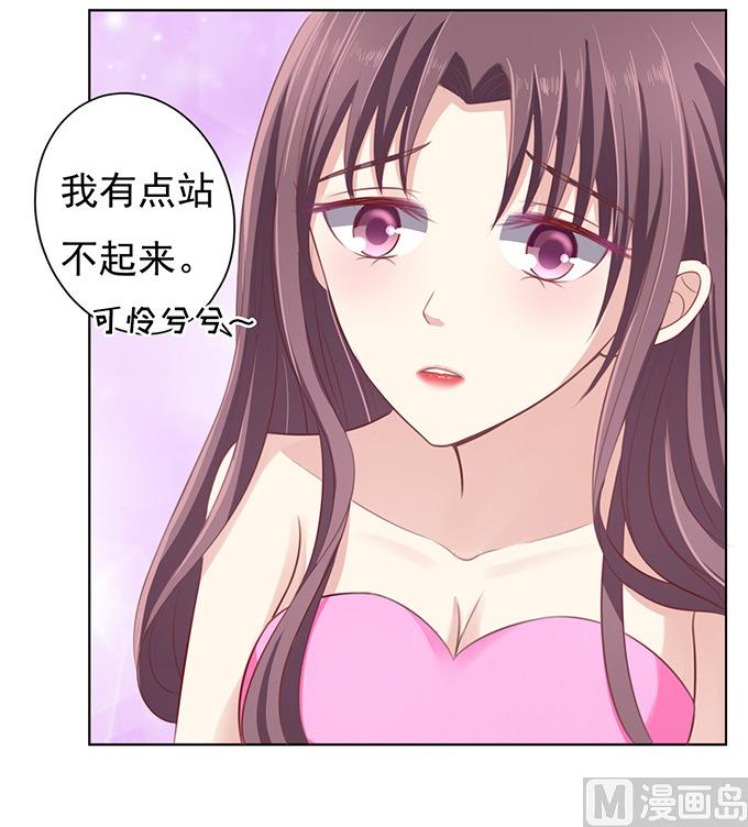 蜜桃恋人之烈爱知夏韩漫全集-第76话 你真是变了 2无删减无遮挡章节图片 