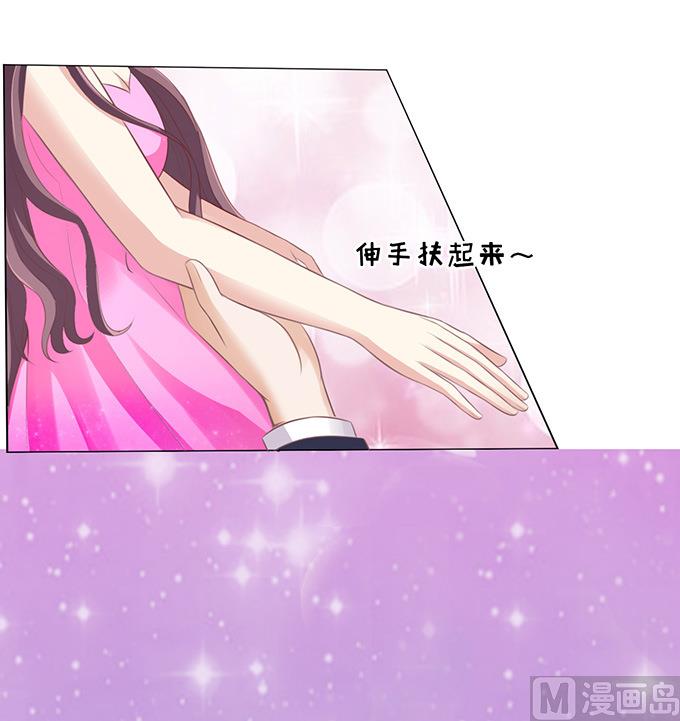蜜桃恋人之烈爱知夏韩漫全集-第76话 你真是变了 2无删减无遮挡章节图片 